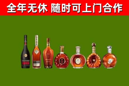 丽水市烟酒回收洋酒价格.jpg
