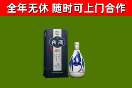 丽水市烟酒回收汾酒.jpg