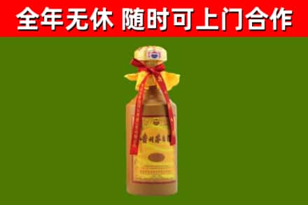 丽水市烟酒回收15年茅台酒.jpg