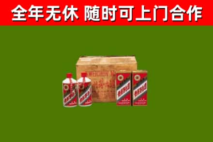 丽水市烟酒回收80年代茅台酒.jpg