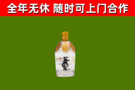丽水市烟酒回收董酒.jpg