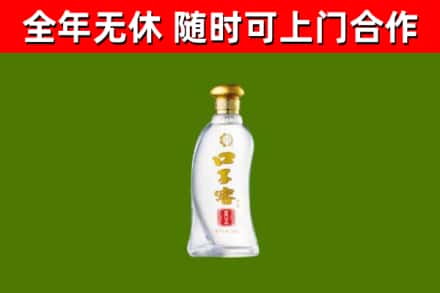 丽水市烟酒回收口子窖.jpg