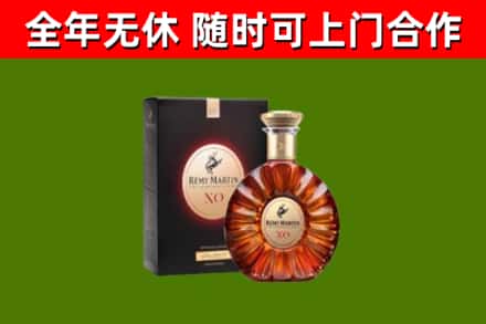 丽水市烟酒回收人头马XO洋酒.jpg